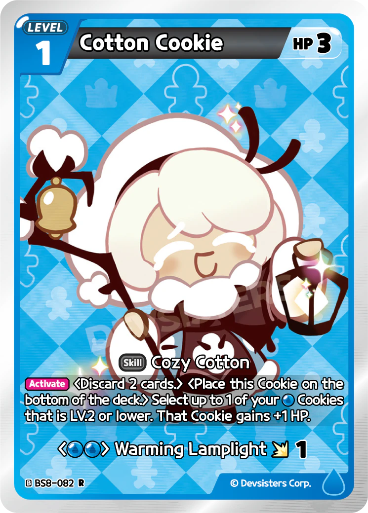 BS8-082 Cotton Cookie