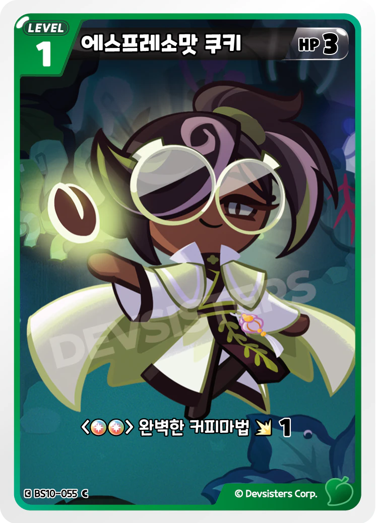 에스프레소맛 쿠키