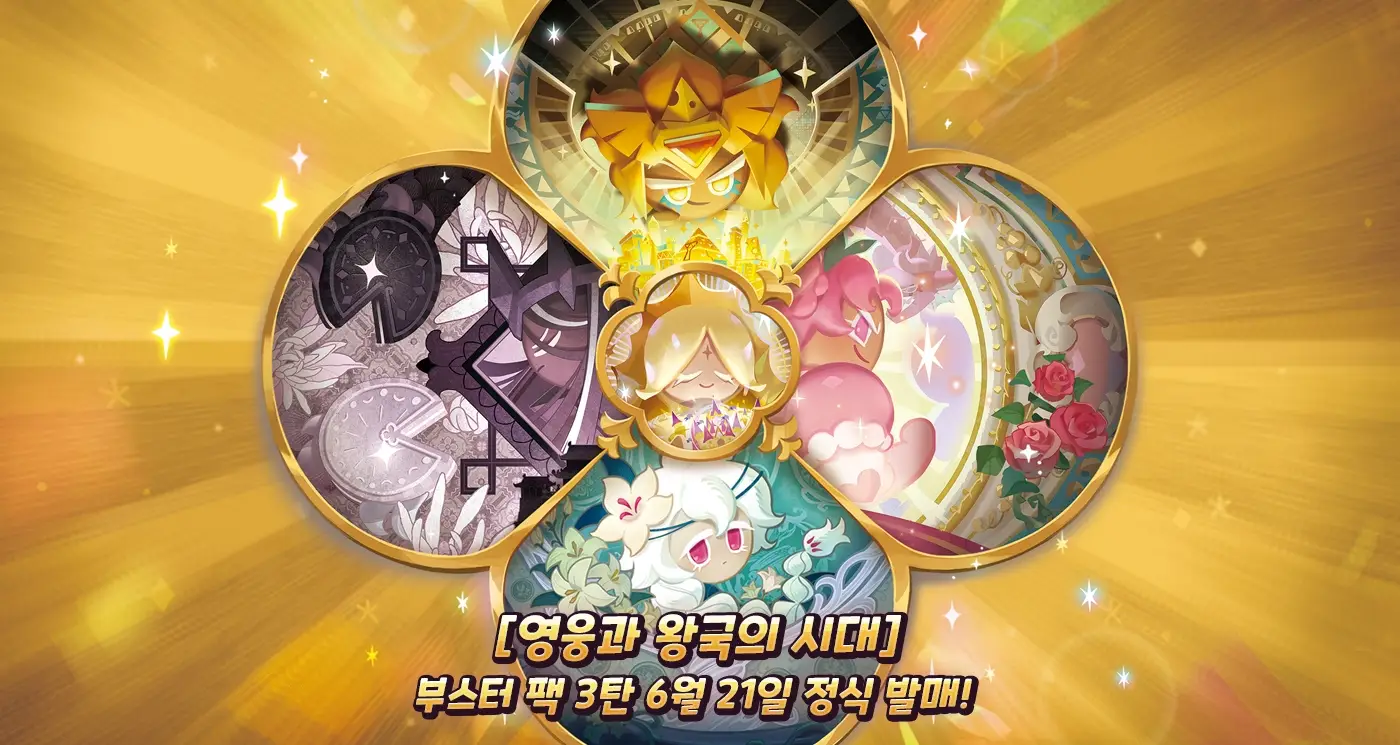 mainBannerImageMobile