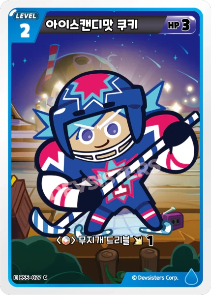 아이스캔디맛 쿠키