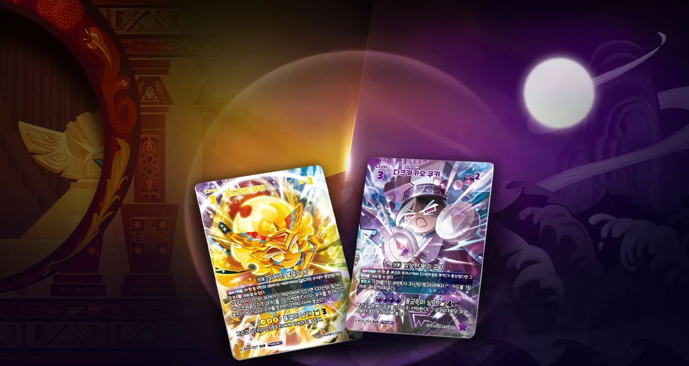 mainBannerImageMobile