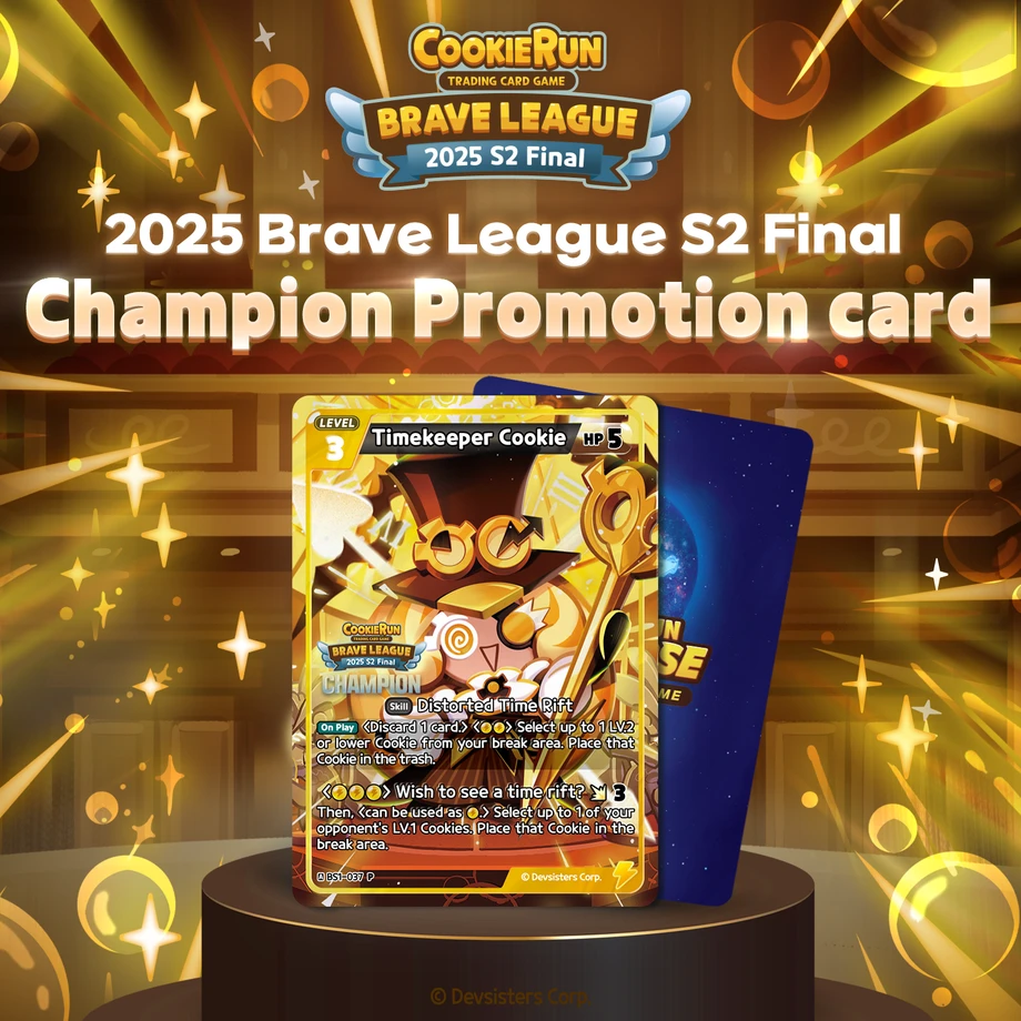 우승카드공개