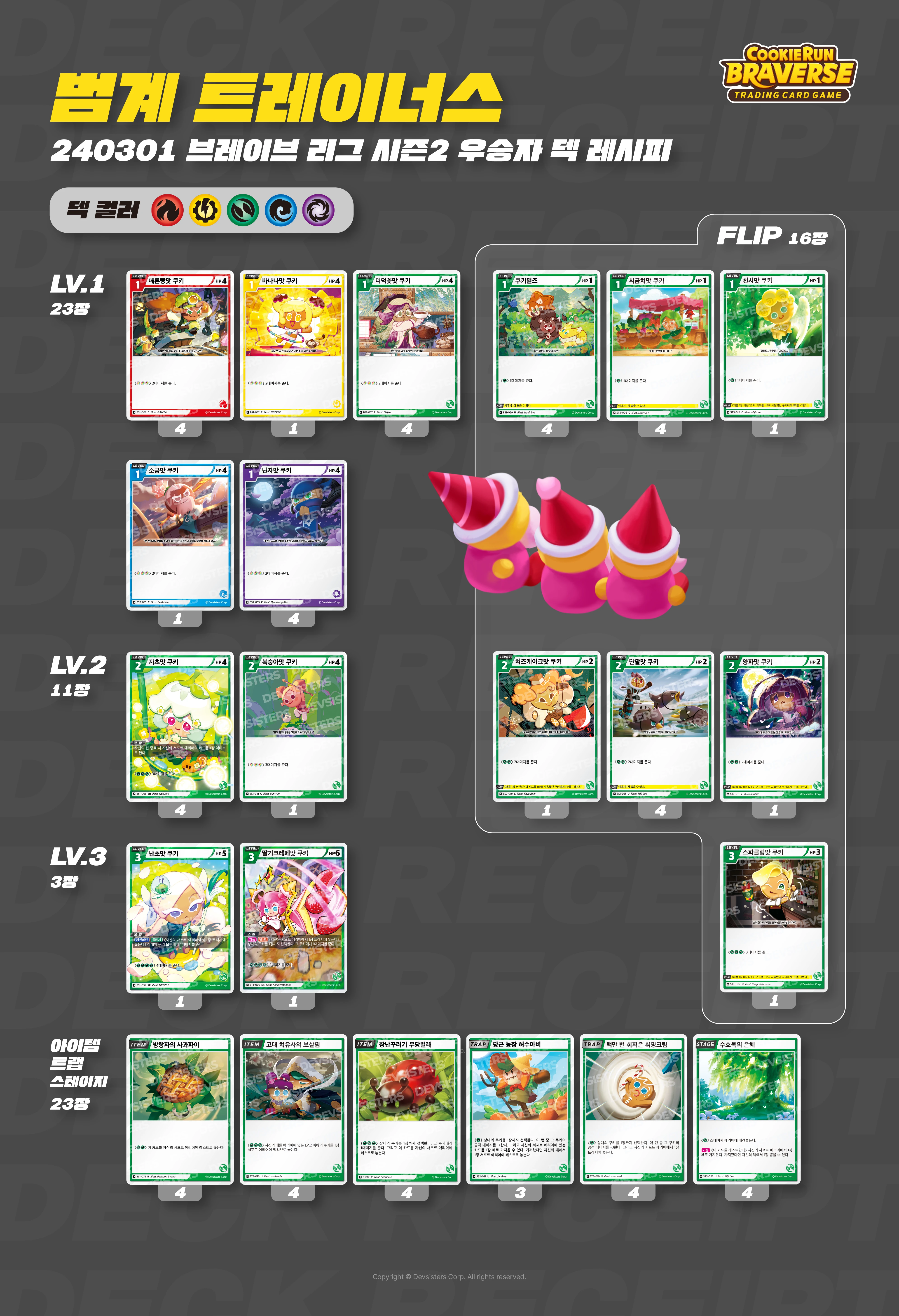 01 범계 트레이너스