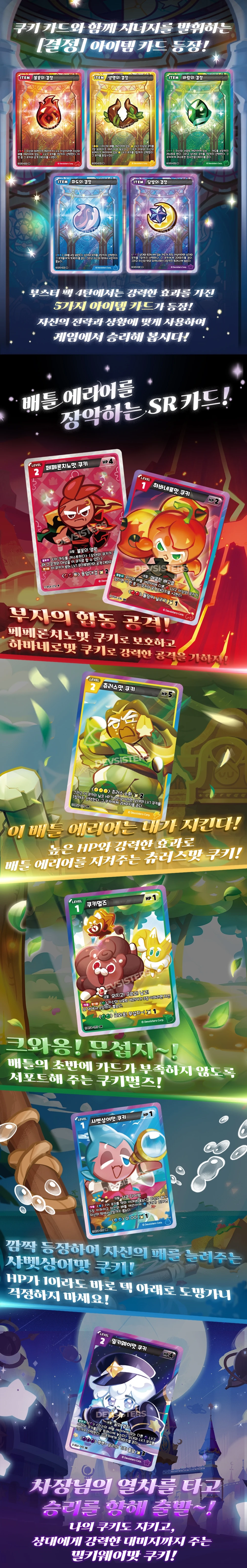 BS4 상세페이지2 P