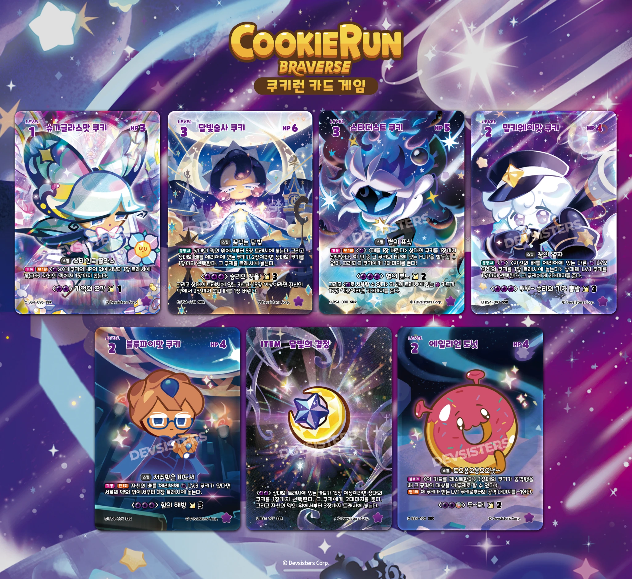 9 20 P히든psd 1