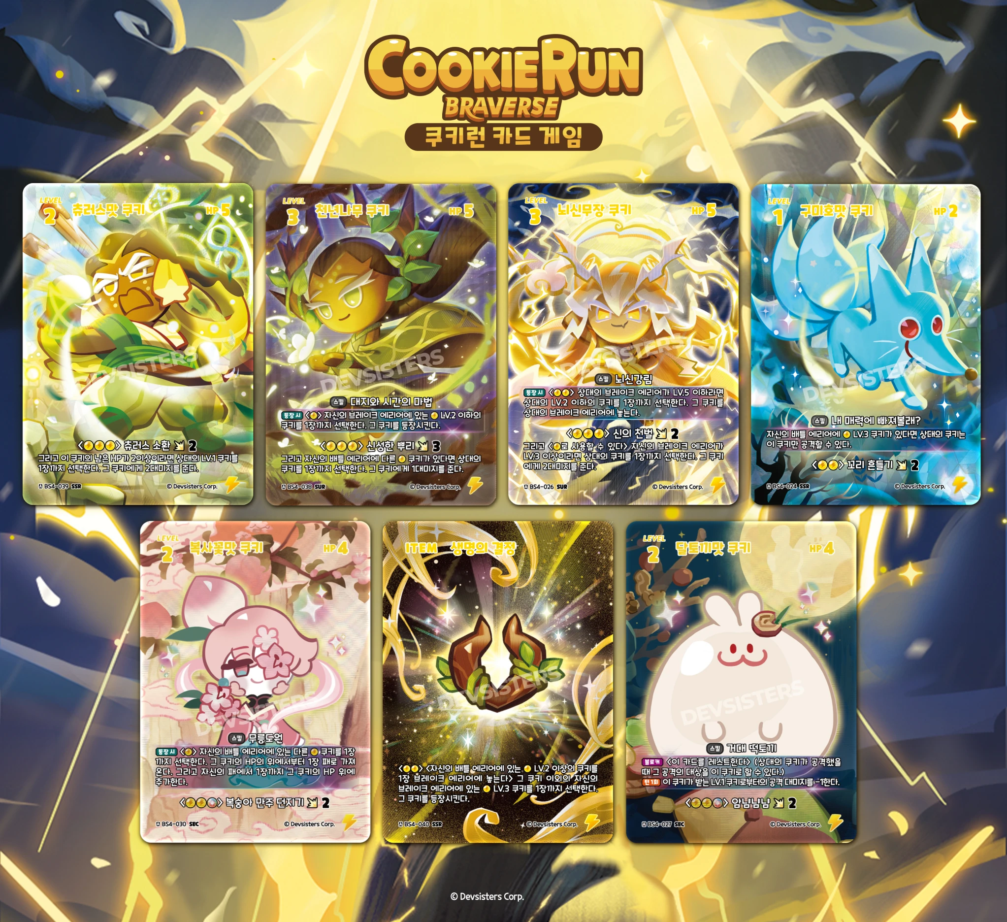 9 17 Y히든psd 1