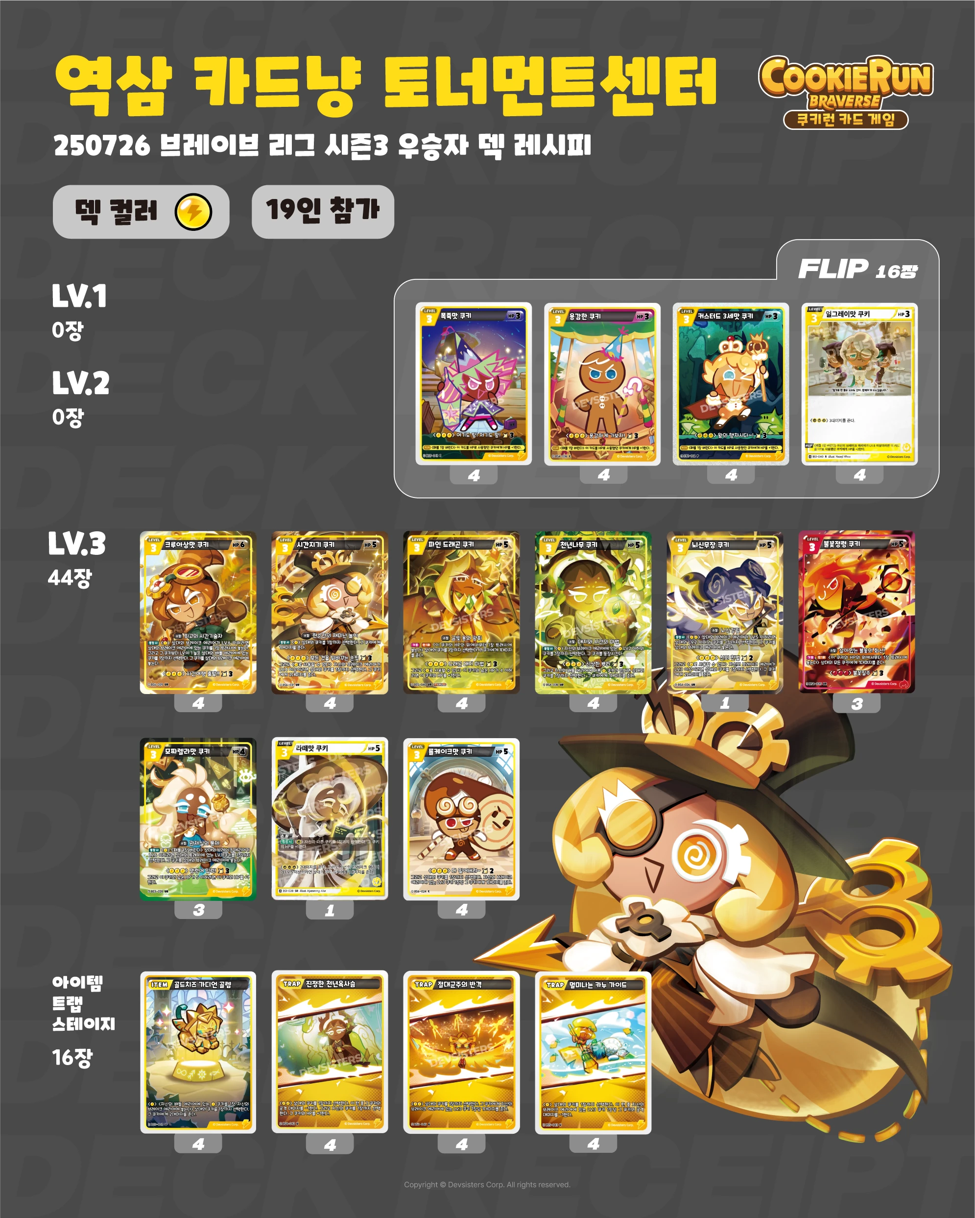 역삼0726