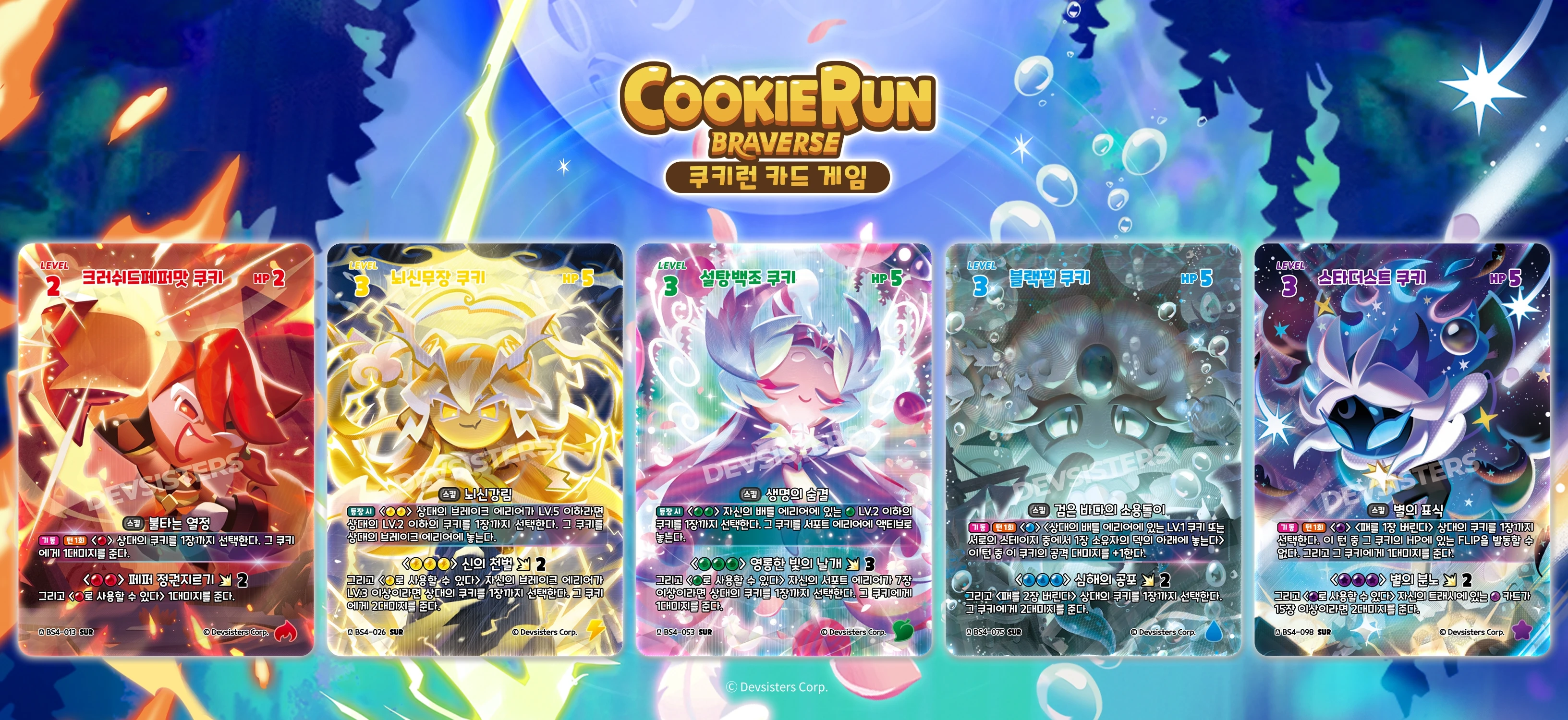 9 23 히든5종