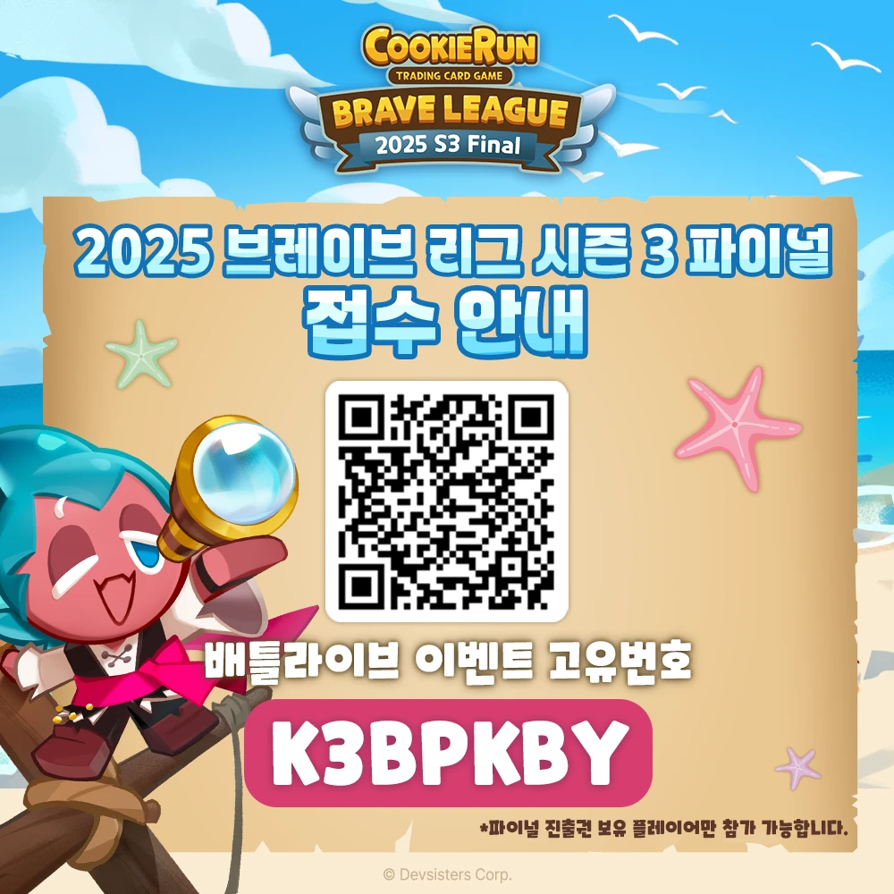 접수배너