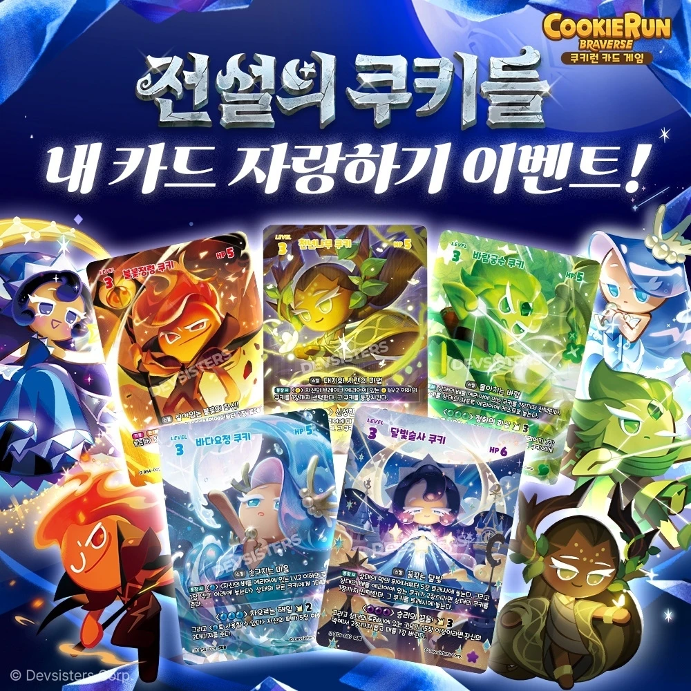 카드자랑이벤트 1 P