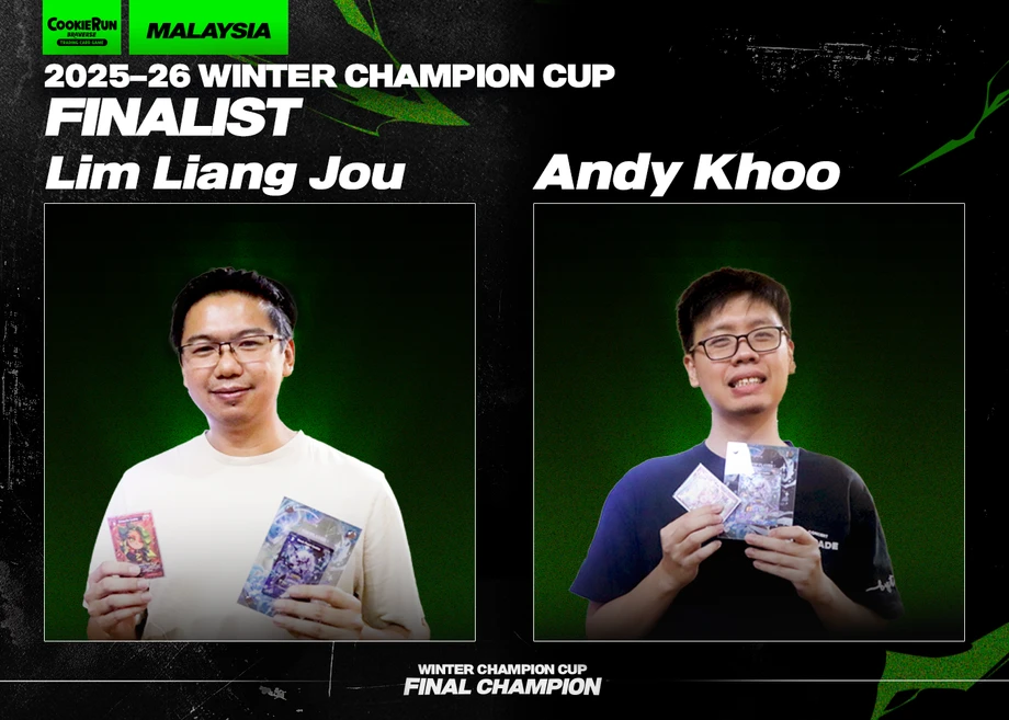 말레이시아윈터컵파이널리스트