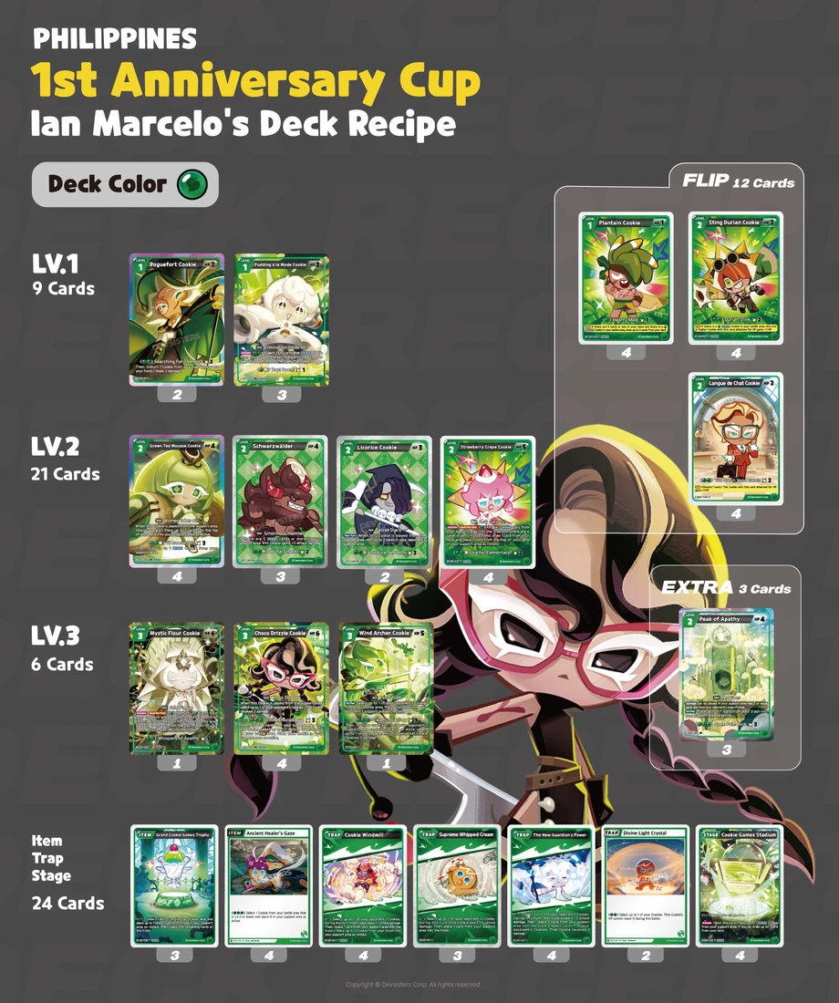 필리핀 1등 덱레시피