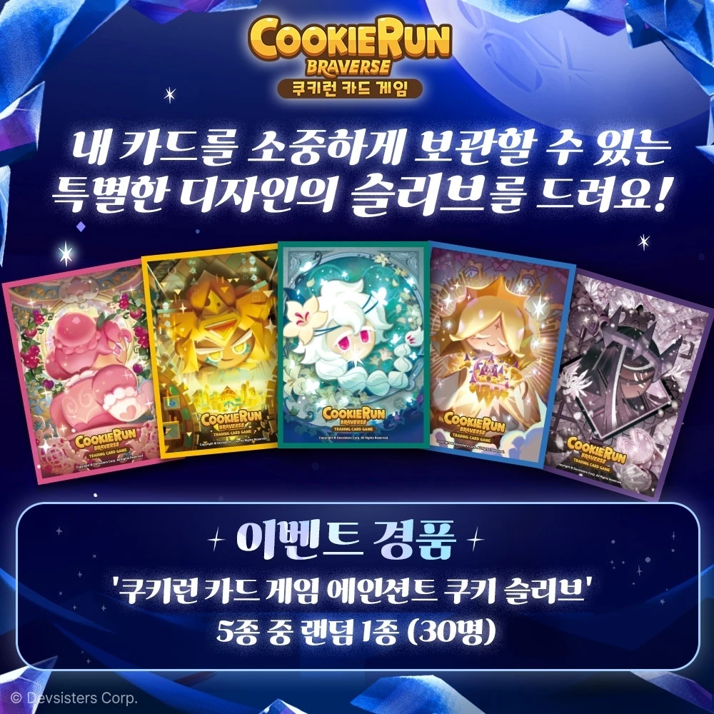 카드자랑이벤트 3 P
