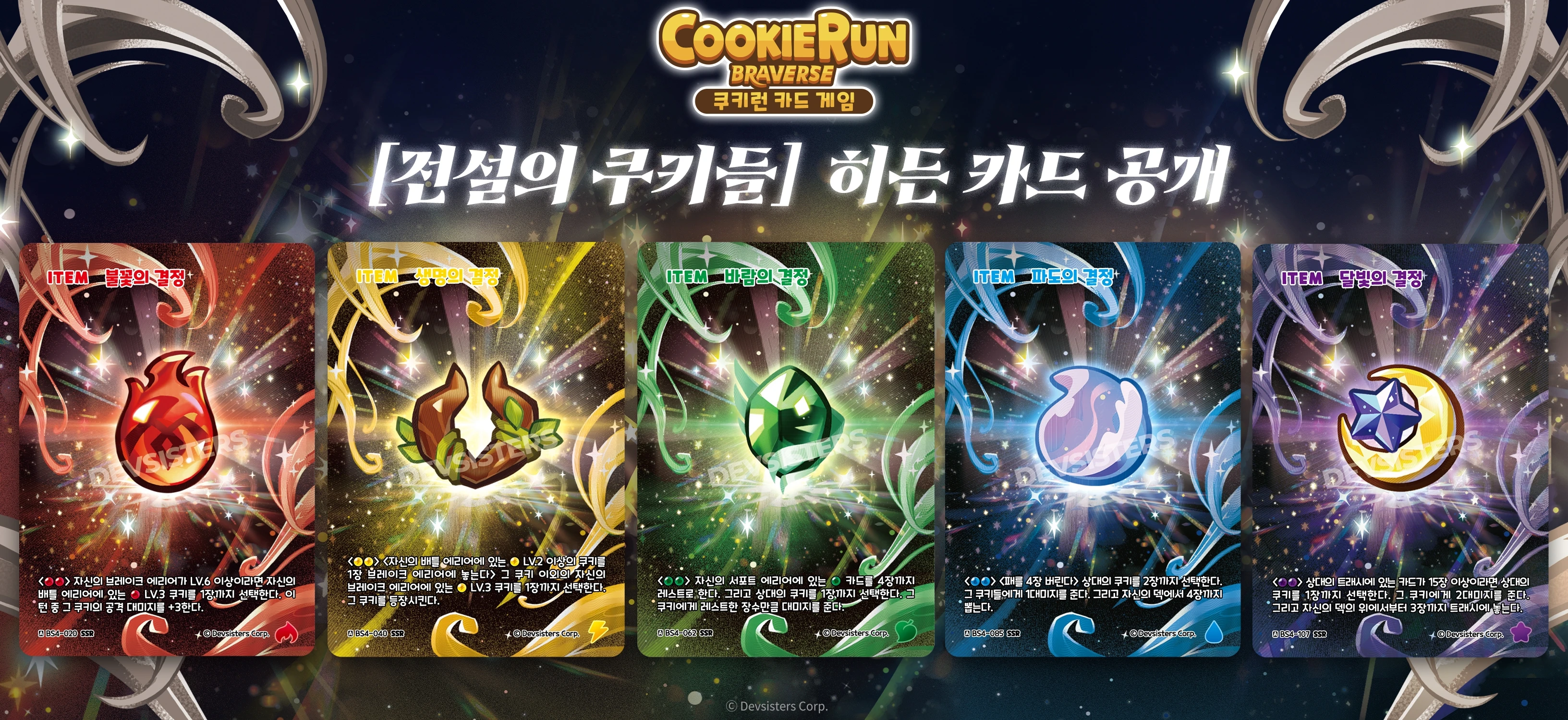 신규카드 히든2