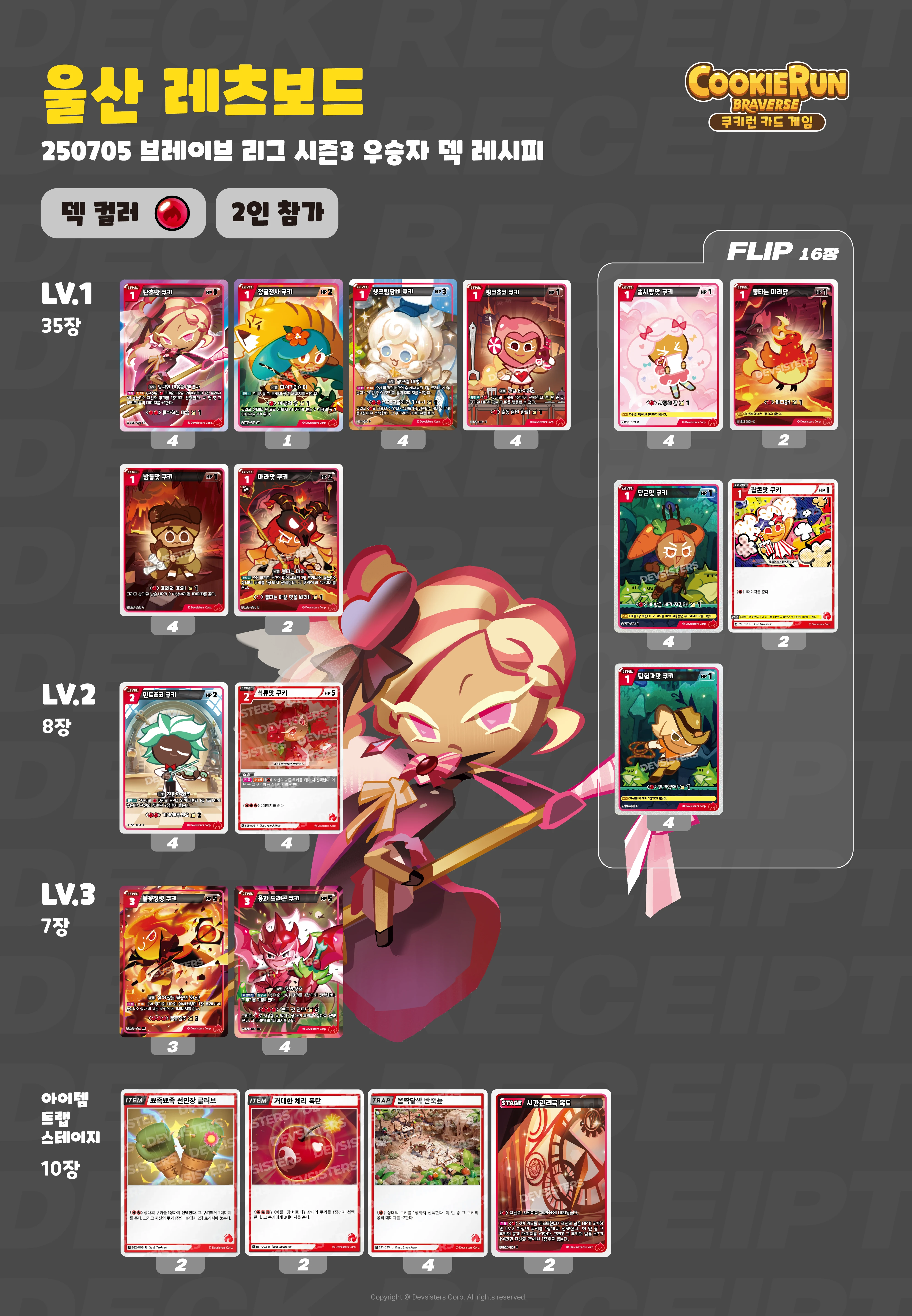 0705 레츠보드