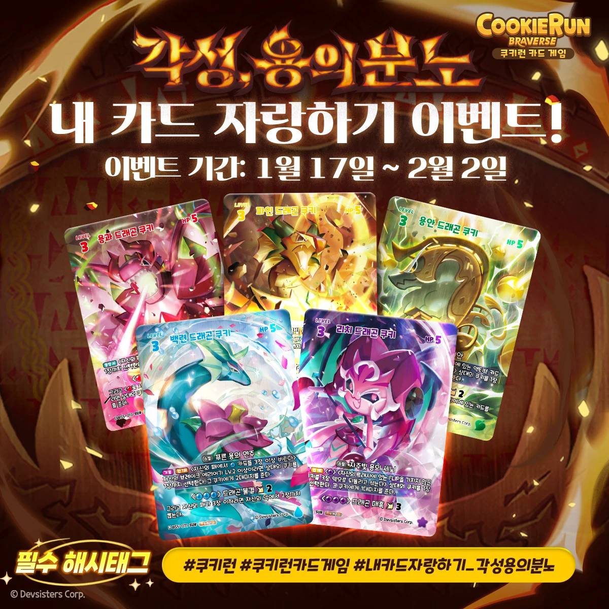 5탄 1 13 1200px