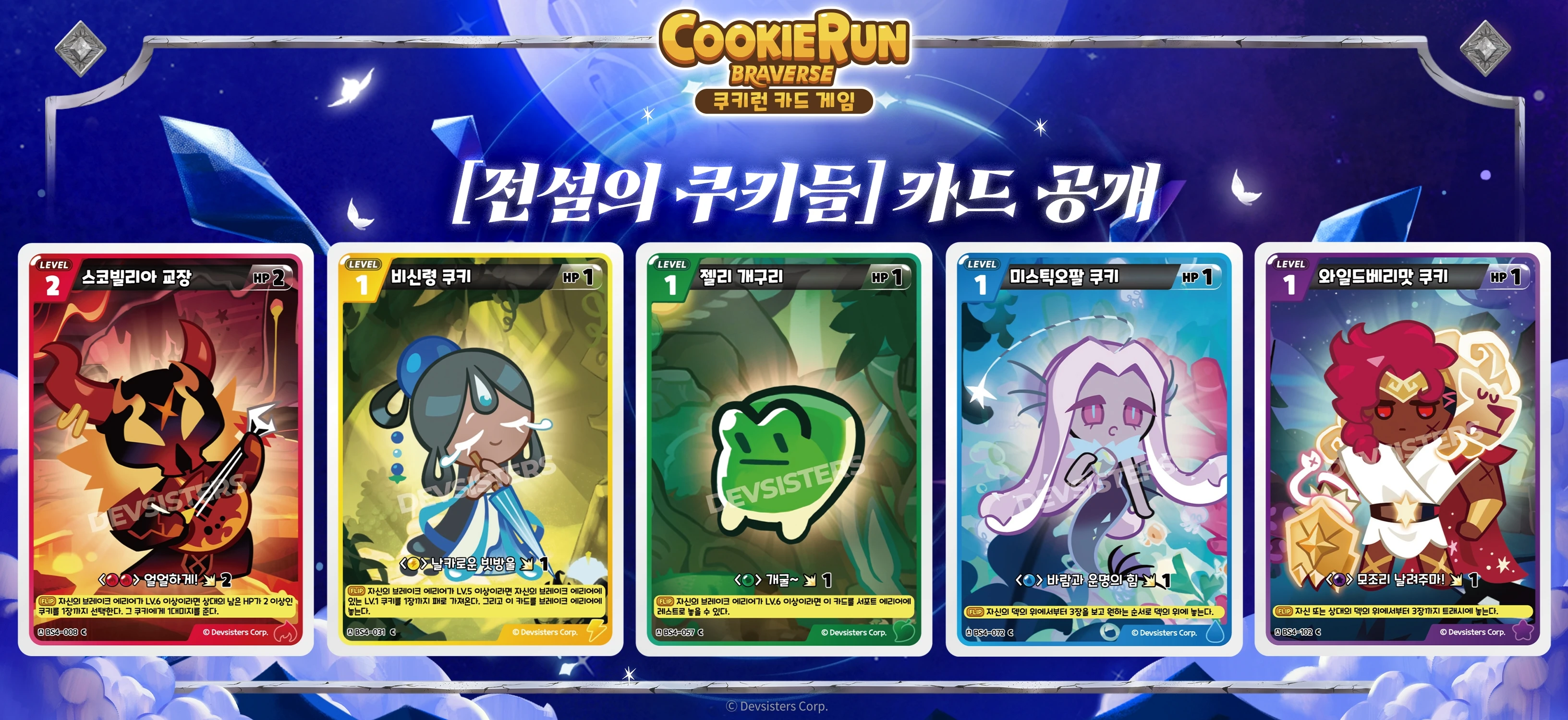 신규카드 추가