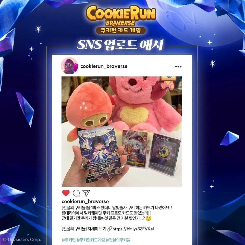 카드자랑이벤트 4 P