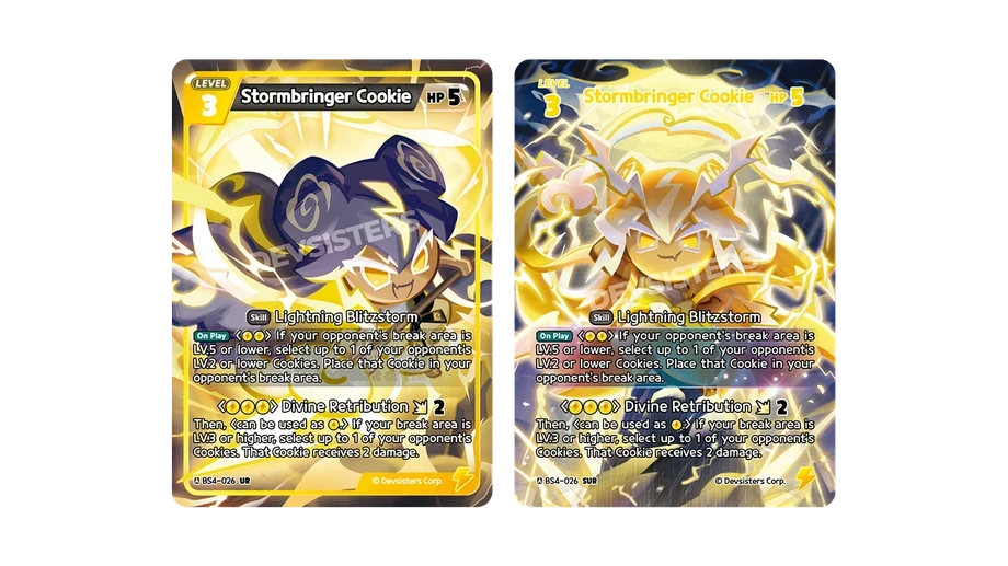 뇌신무장