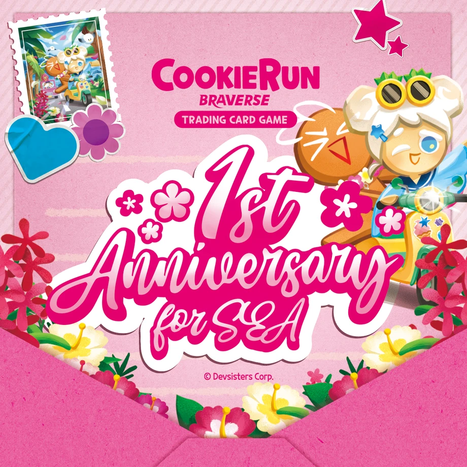 1주년 1200px