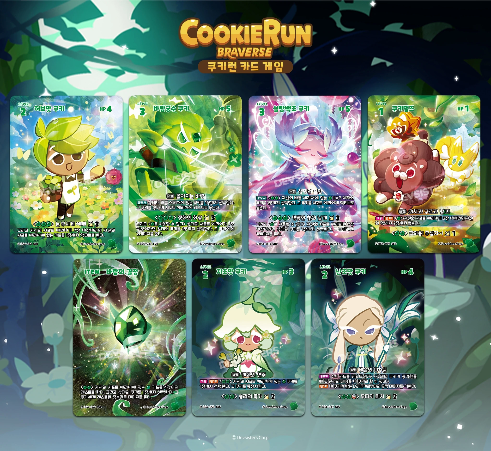 신규카드 18일 G