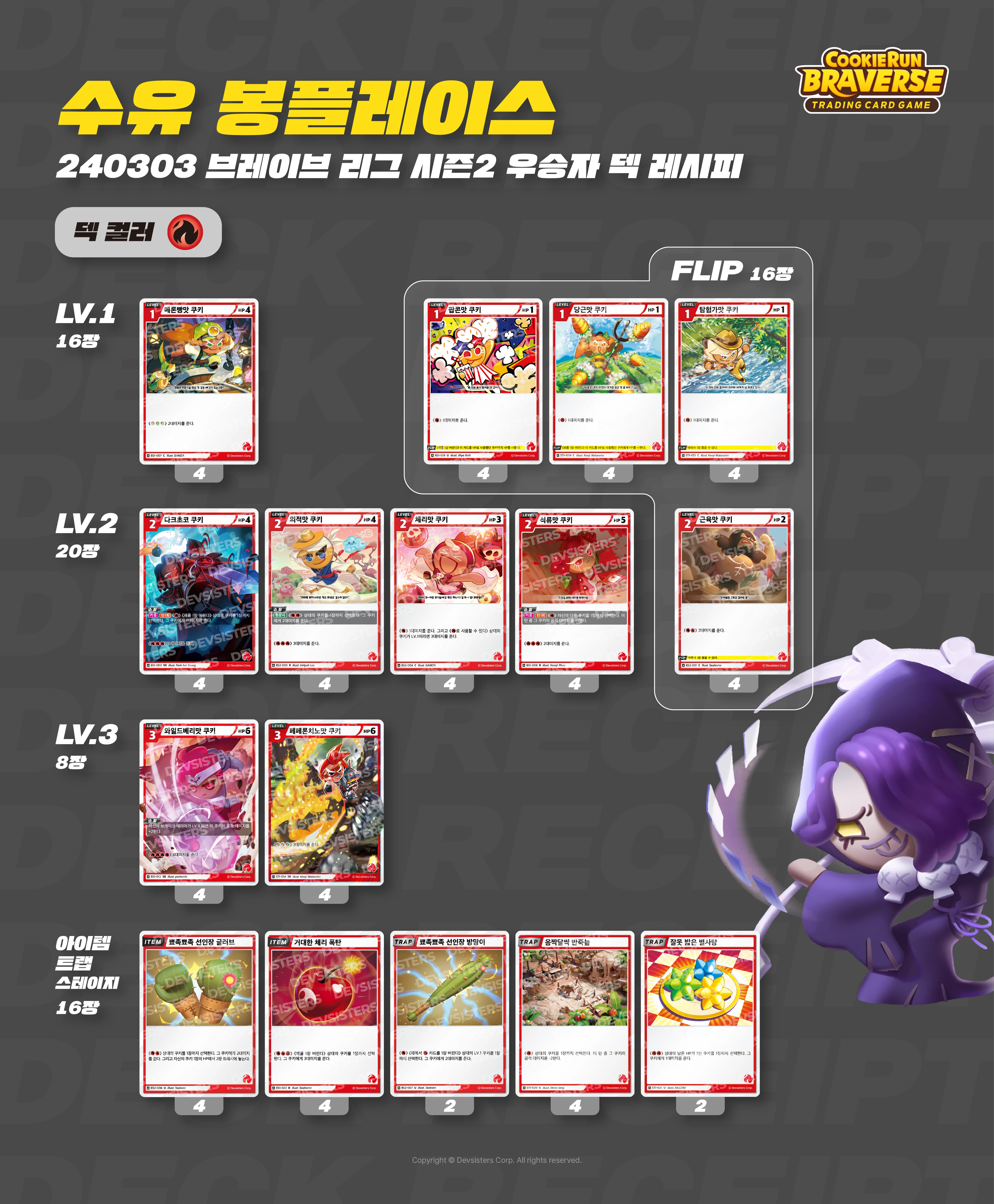 03 수유 봉플레이스