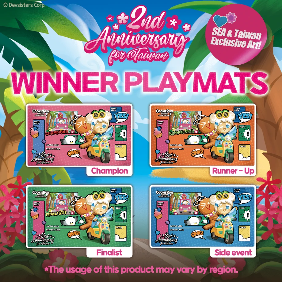 2주년 위너 상품1200px