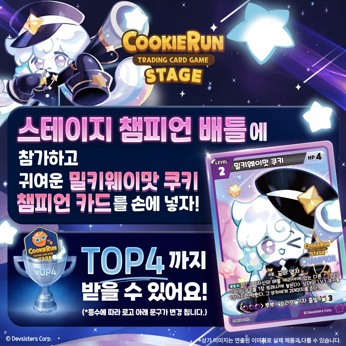 스테이지1 6 1200px