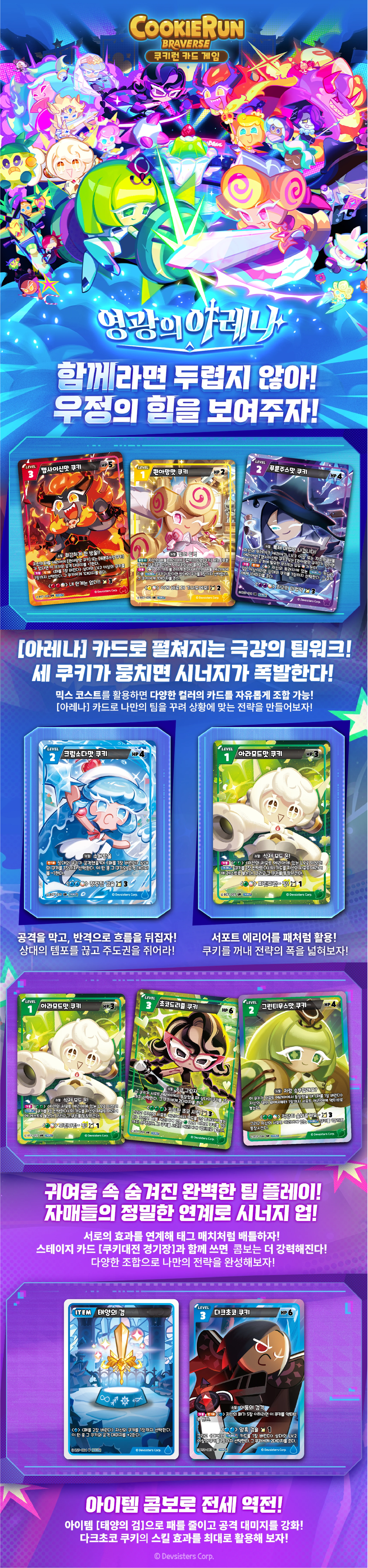 BS7 상세페이지 2p