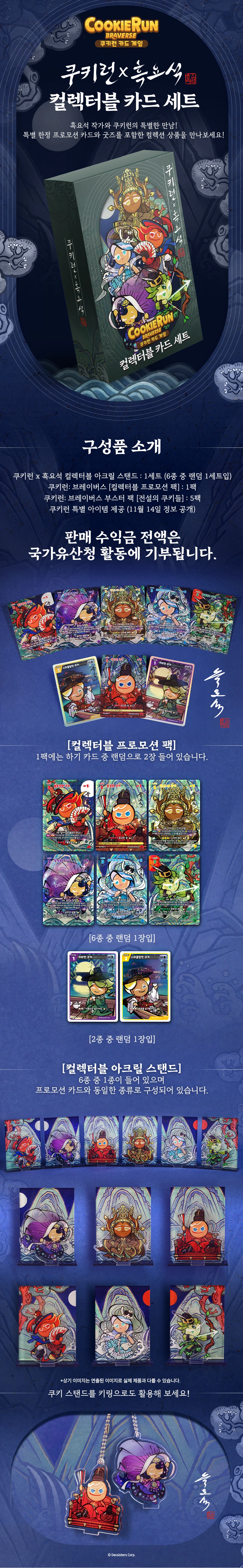 흑요석 상세페이지 1p