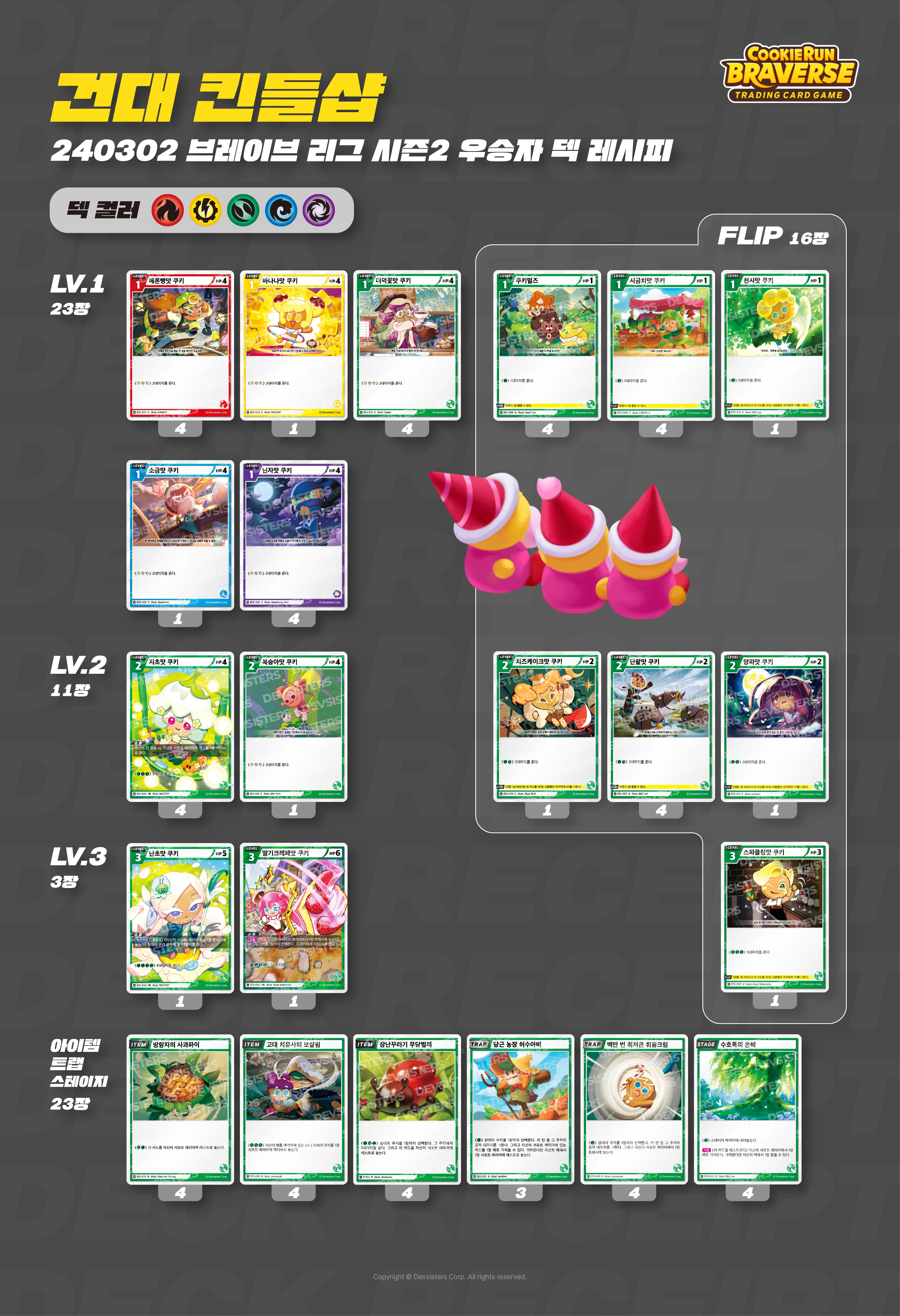 02 건대 킨들샵