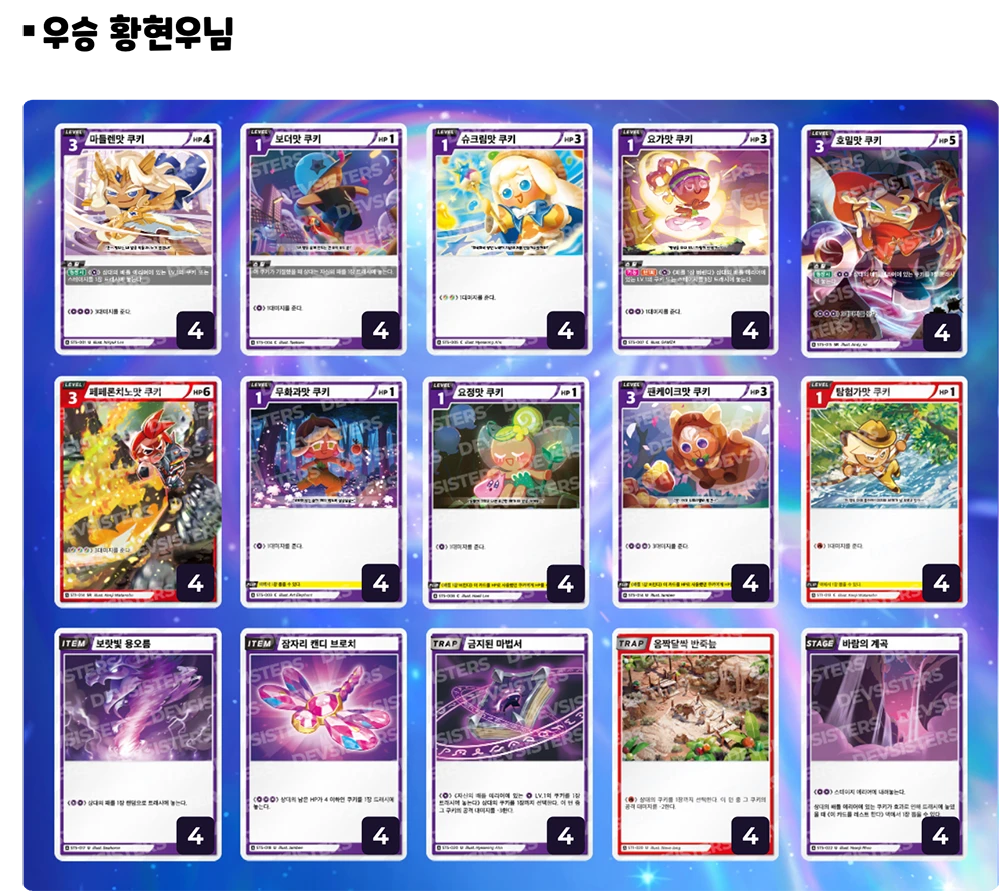 황현우