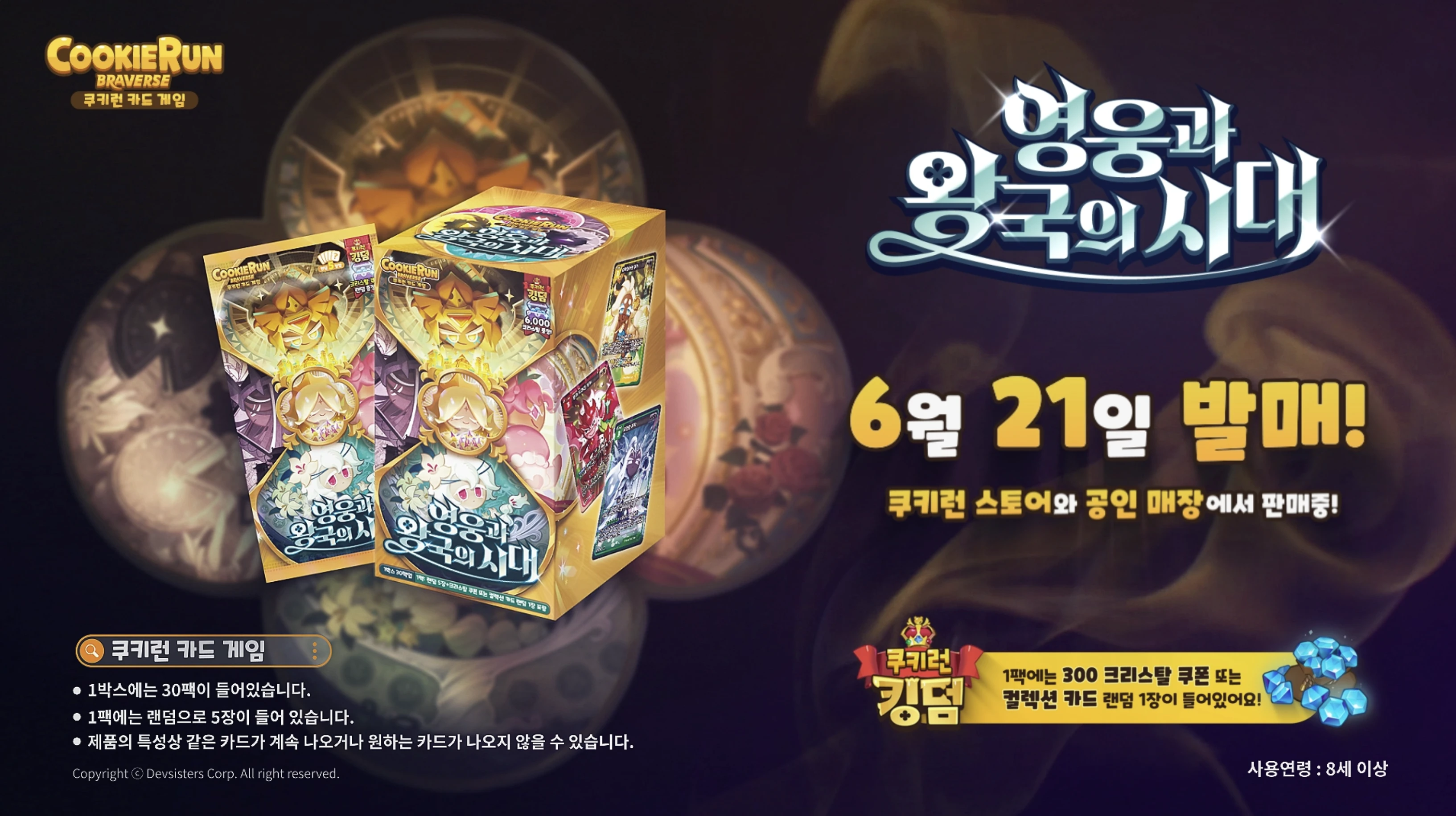 스크린샷 2024 06 21 오후 10 44 07