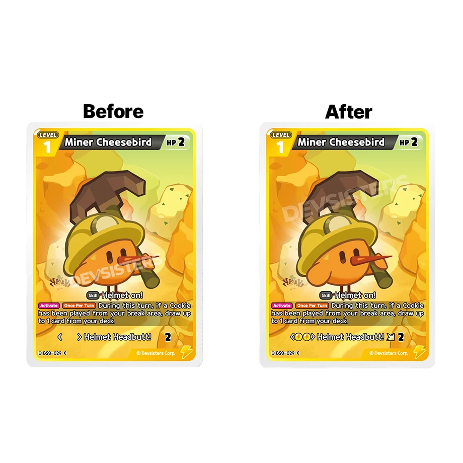 광부치즈불새