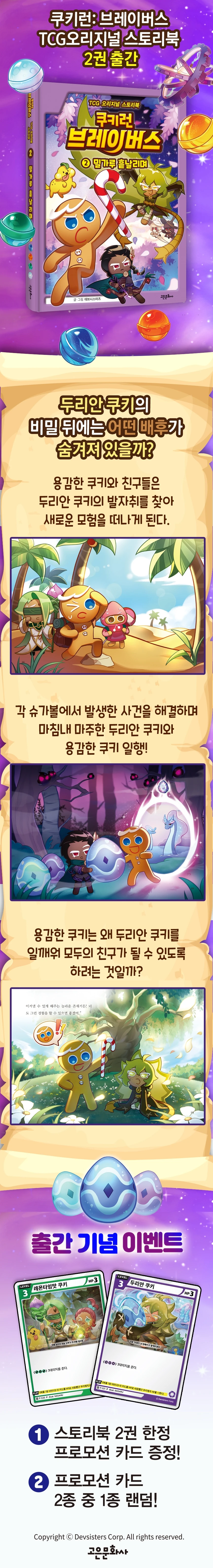 2권 복사