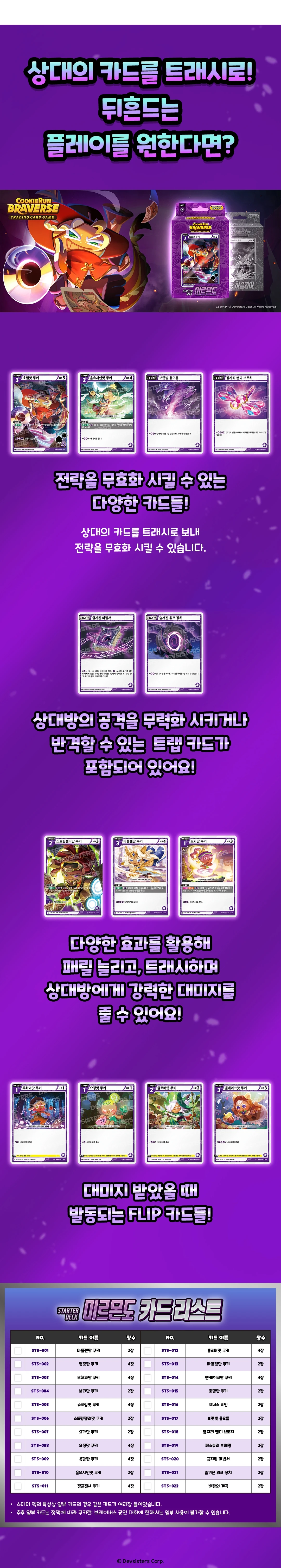 미르몬도1 2