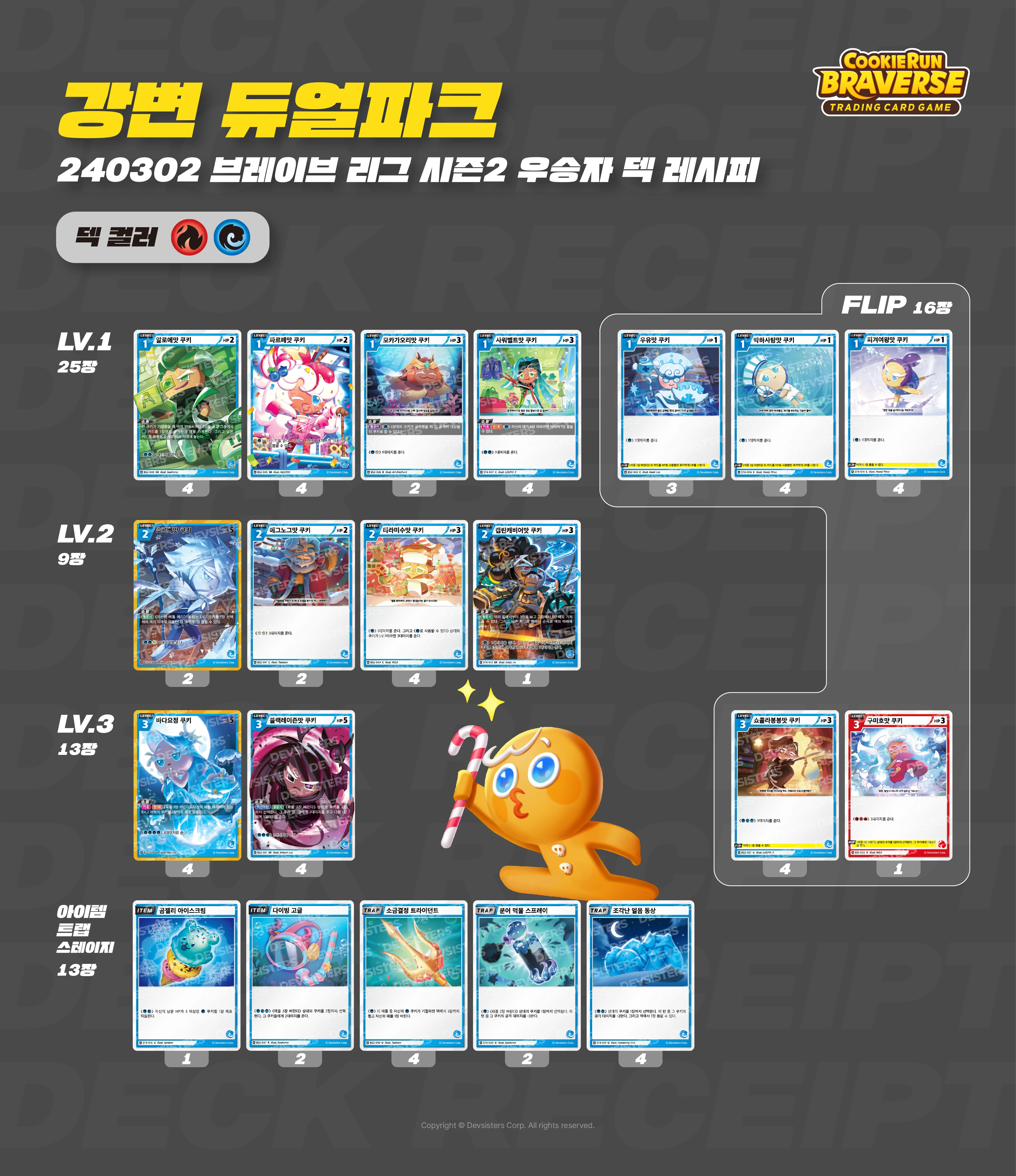 02 강변 듀얼파크