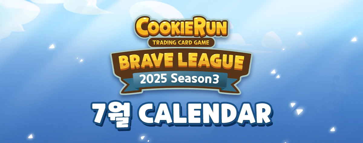 7월 캘린더