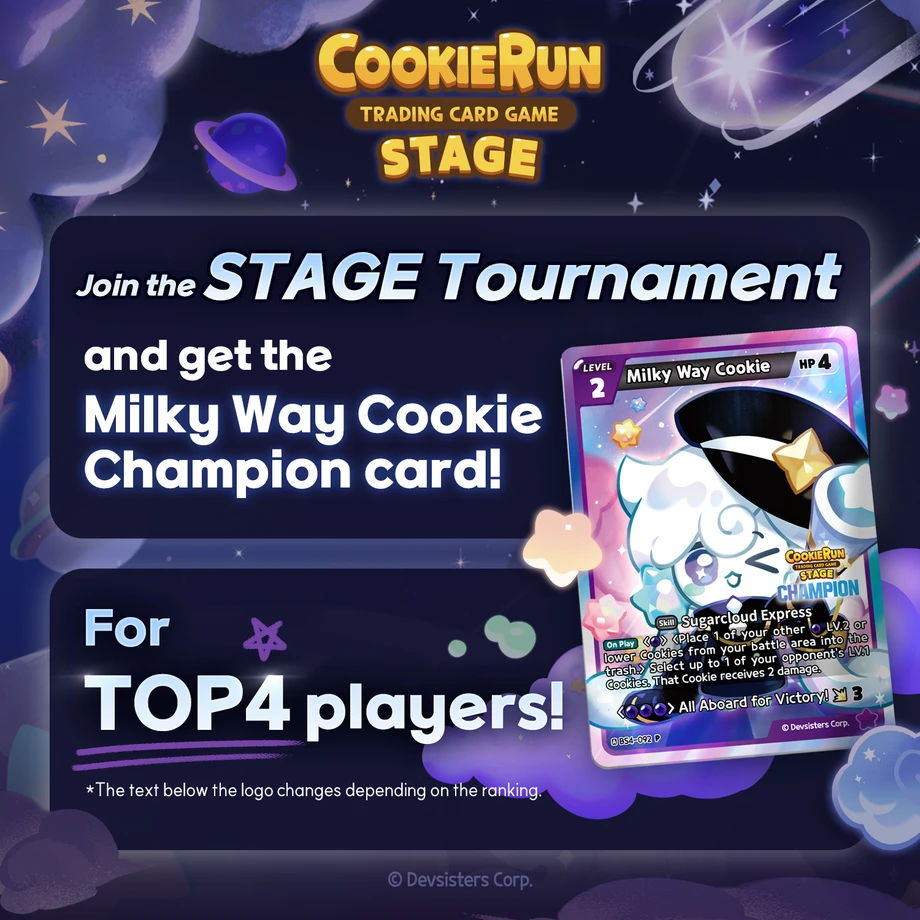 스테이지 1