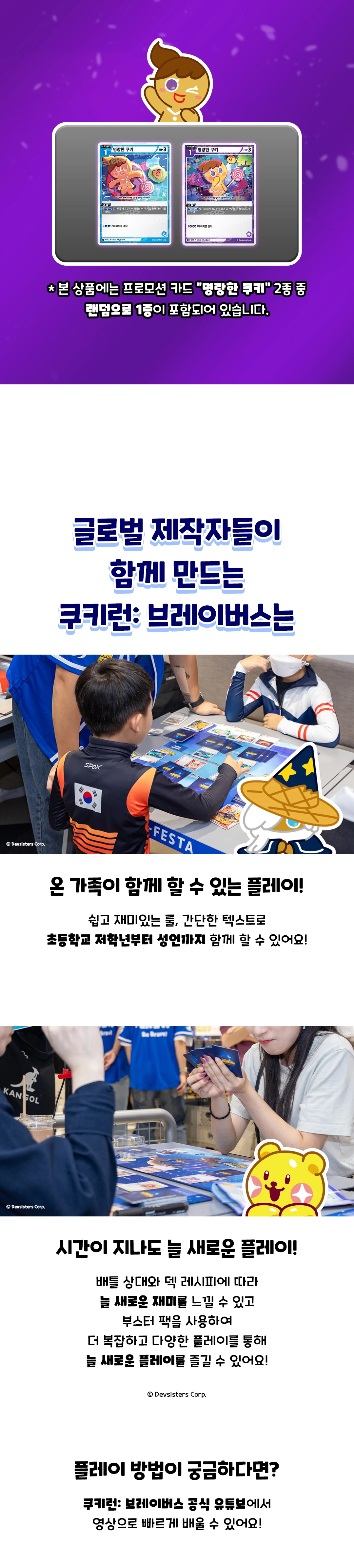 미르몬도1 3