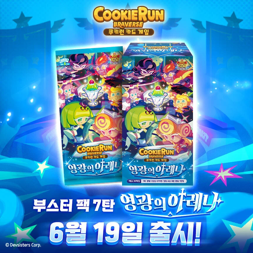 7탄 스토어배너