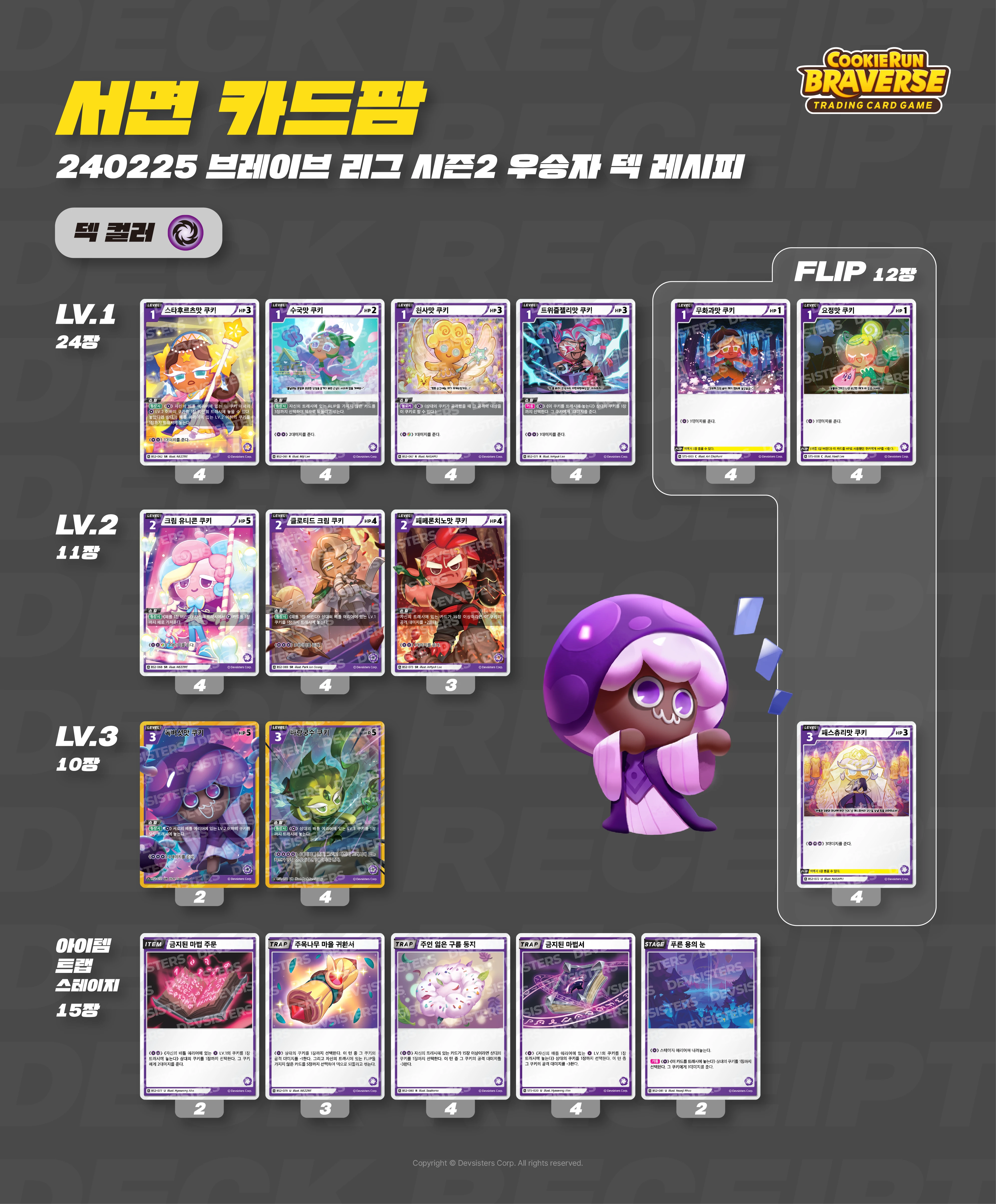 25 서면카드팜