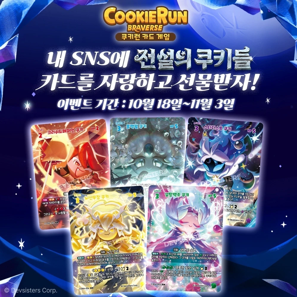 카드자랑이벤트 2 P