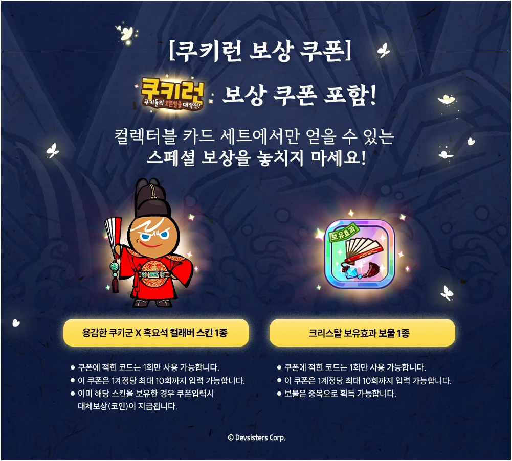 흑요석 상세페이지 3p