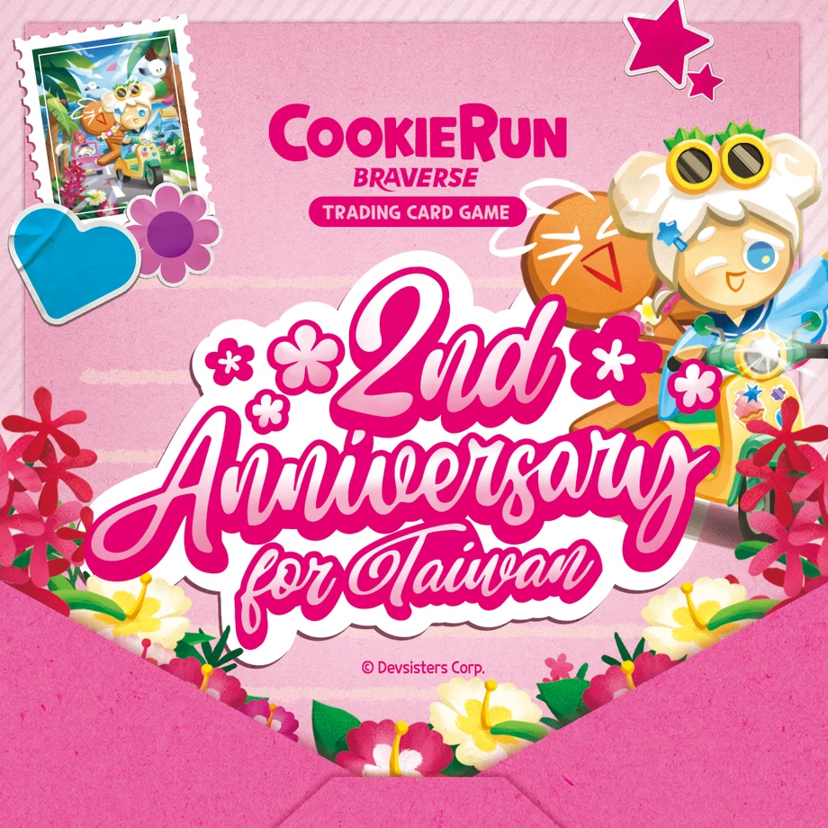 2주년 1200px