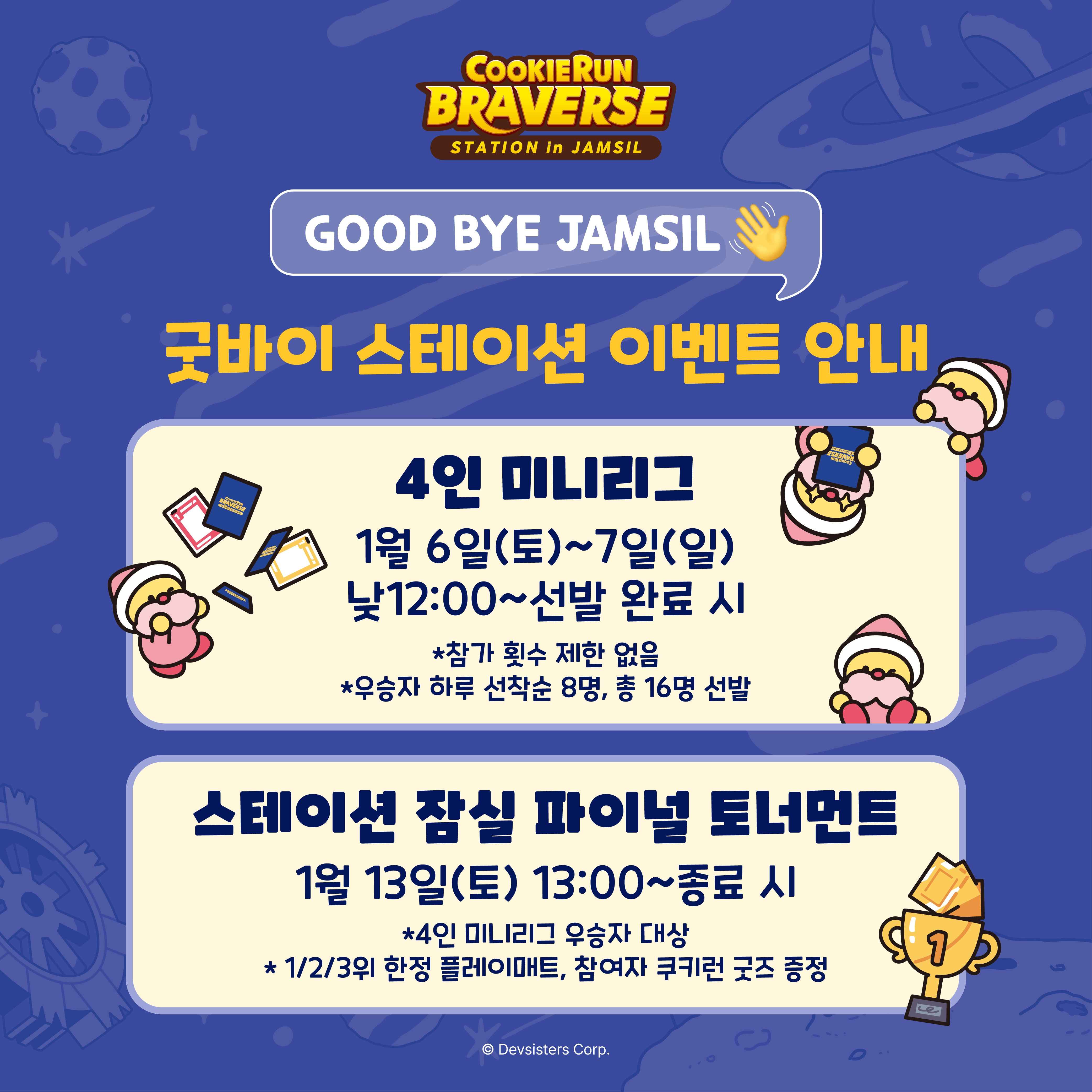 수정 02