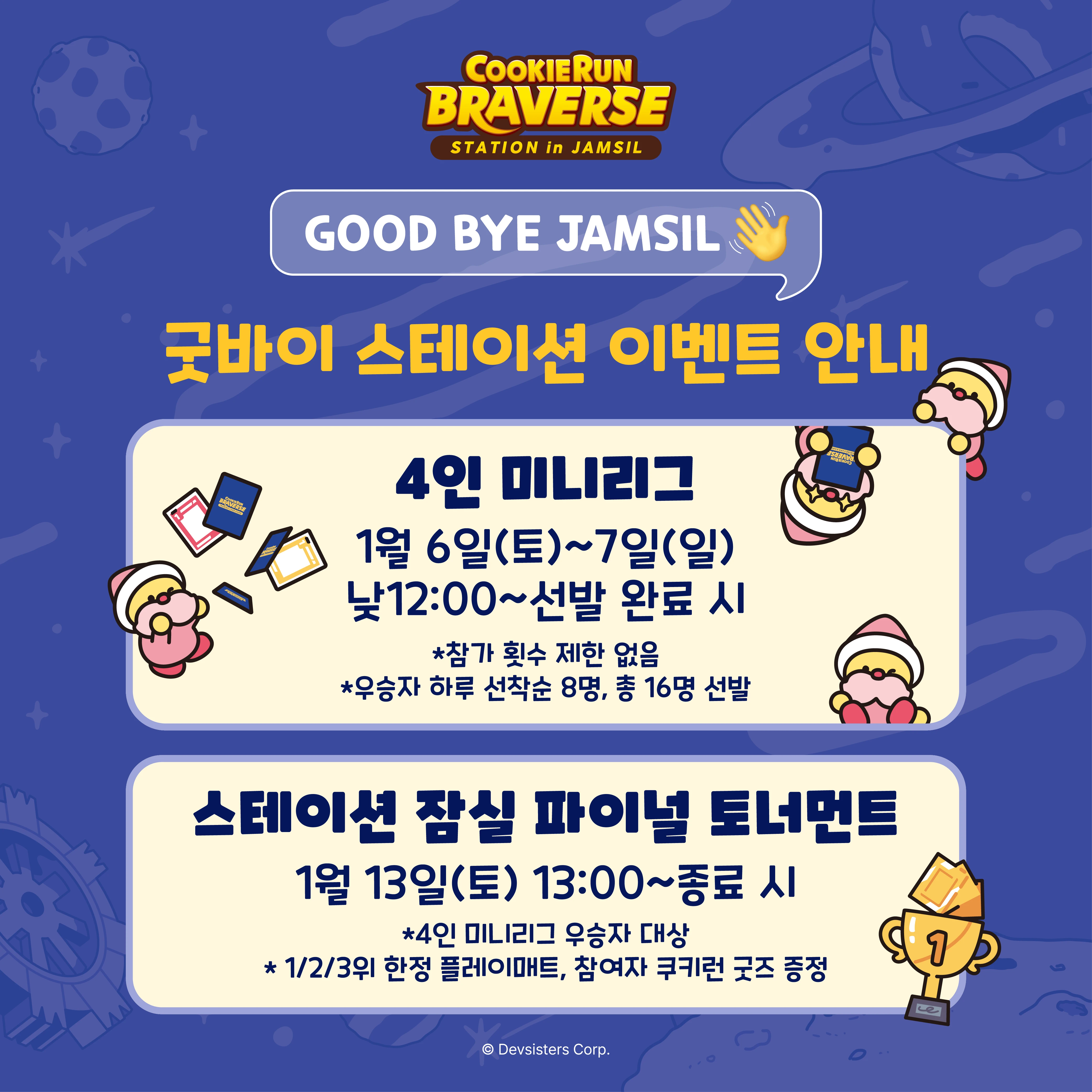 수정 02