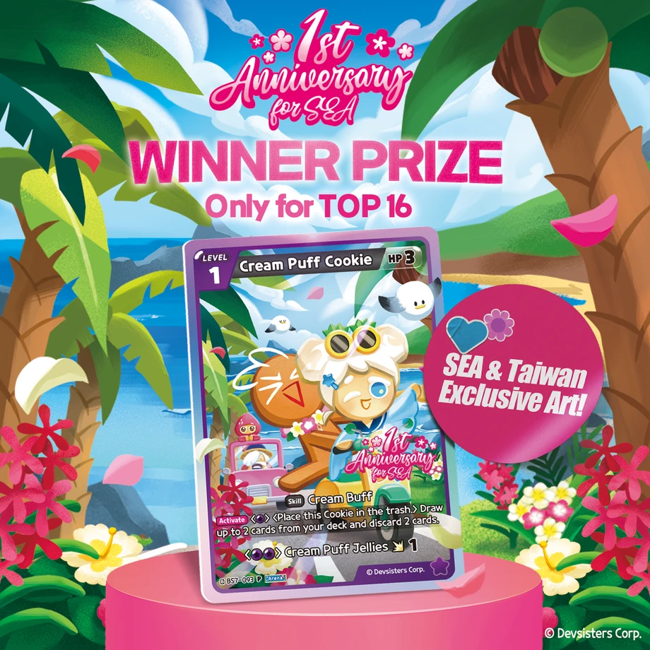 1주년 위너 카드1200px 1