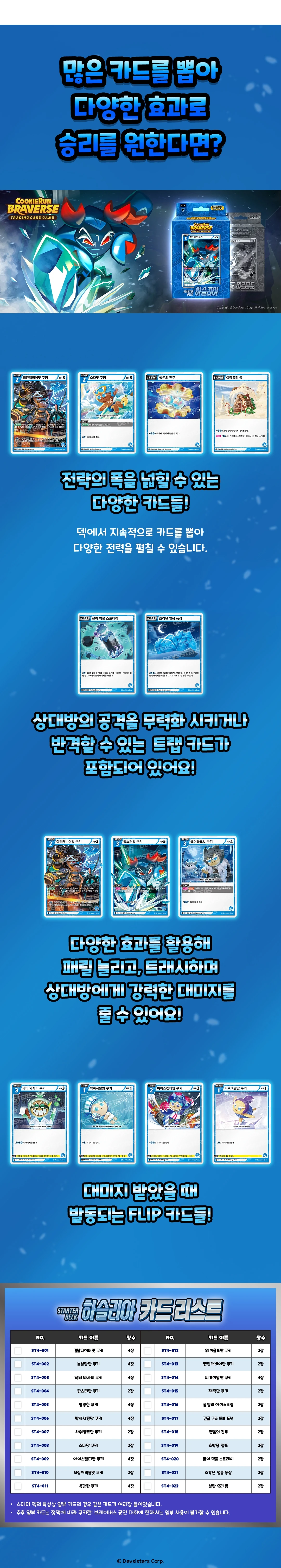 하슬리아1 2