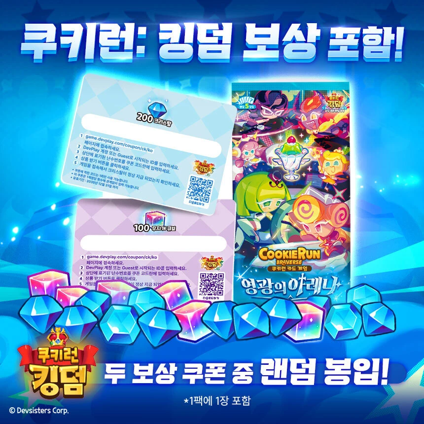 7탄 스토어배너 v2